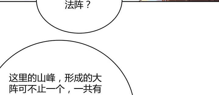 120话 别被吓着了(1/3)-第119话