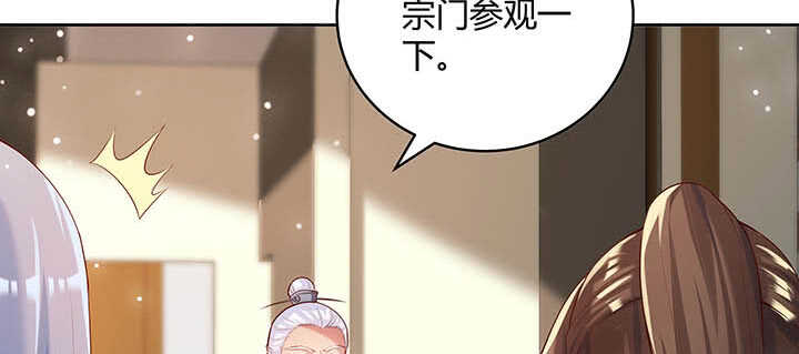 120话 别被吓着了(1/3)-第119话