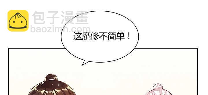 122话 有求于你(1/3)-第121话