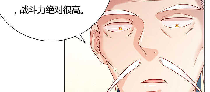 122话 有求于你(1/3)-第121话