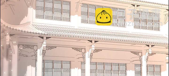 122话 有求于你(1/3)-第121话