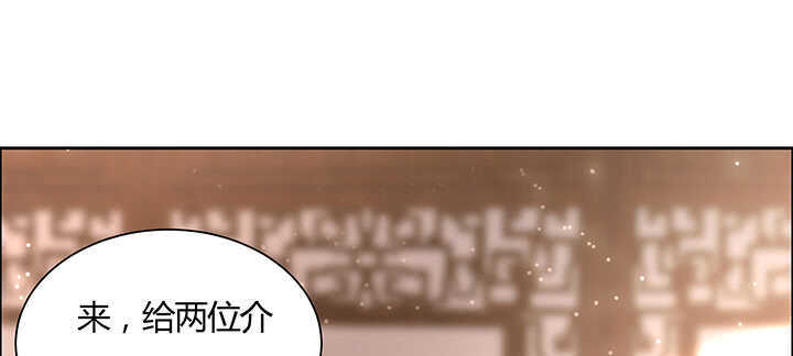 122话 有求于你(1/3)-第121话