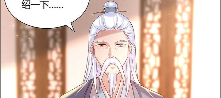 122话 有求于你(1/3)-第121话