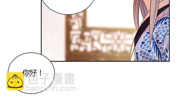 122话 有求于你(1/3)-第121话