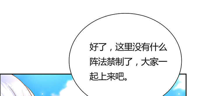 122话 有求于你(1/3)-第121话