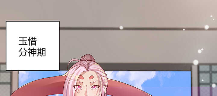 124话 挖墙脚(1/3)-第123话