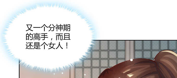 124话 挖墙脚(1/3)-第123话