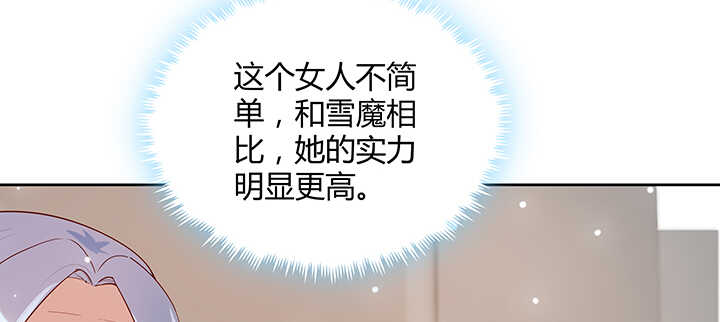 124话 挖墙脚(1/3)-第123话