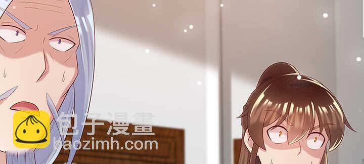 124话 挖墙脚(1/3)-第123话