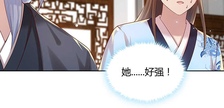 124话 挖墙脚(1/3)-第123话