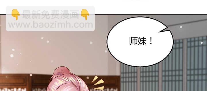 124话 挖墙脚(1/3)-第123话