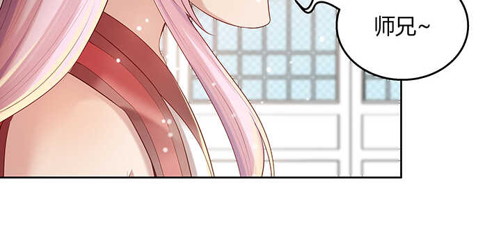 124话 挖墙脚(1/3)-第123话