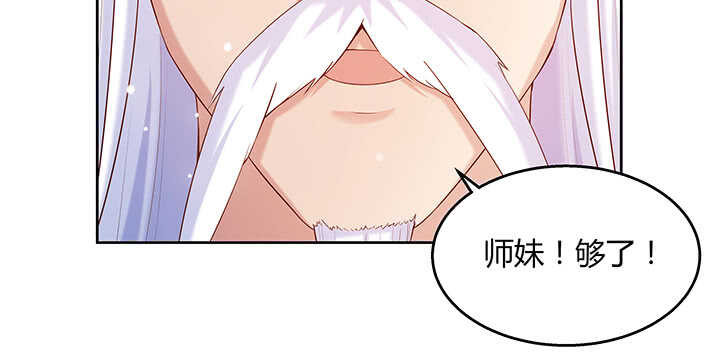 124话 挖墙脚(1/3)-第123话