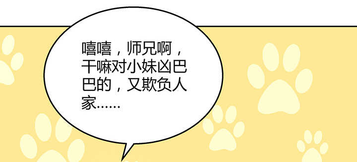 124话 挖墙脚(1/3)-第123话