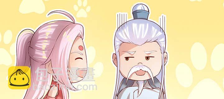 124话 挖墙脚(1/3)-第123话