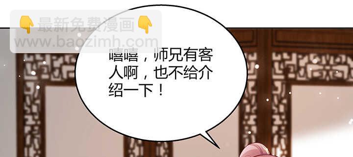 超凡傳 - 124話 挖牆腳(2/3) - 1