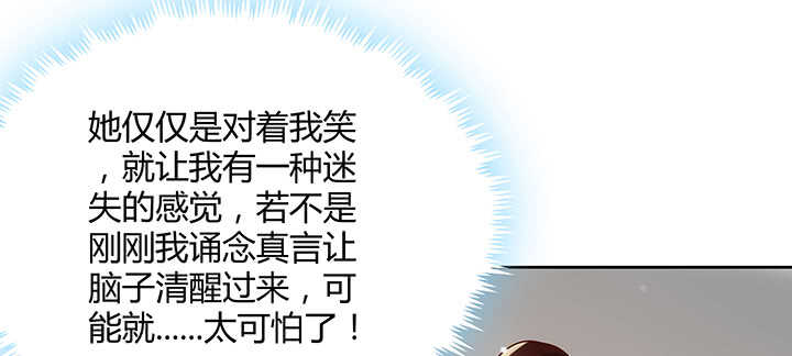 124话 挖墙脚(1/3)-第123话