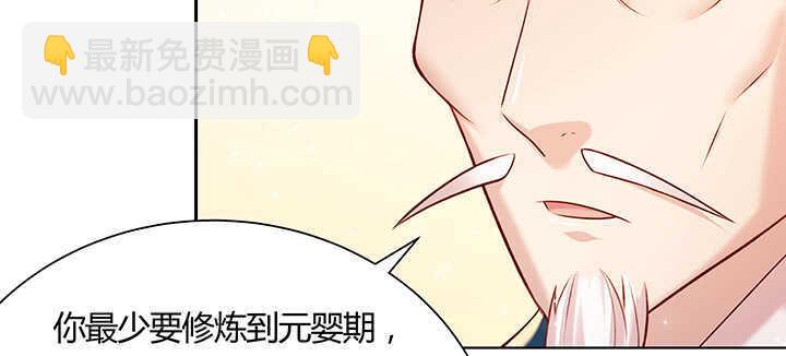 126话 小洞天(1/3)-第125话