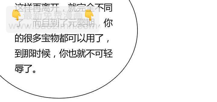 126话 小洞天(1/3)-第125话