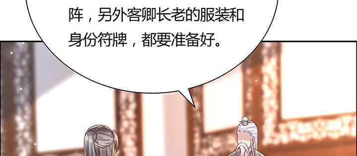 126话 小洞天(1/3)-第125话