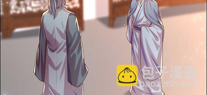 126话 小洞天(1/3)-第125话