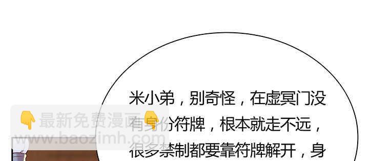 126话 小洞天(1/3)-第125话