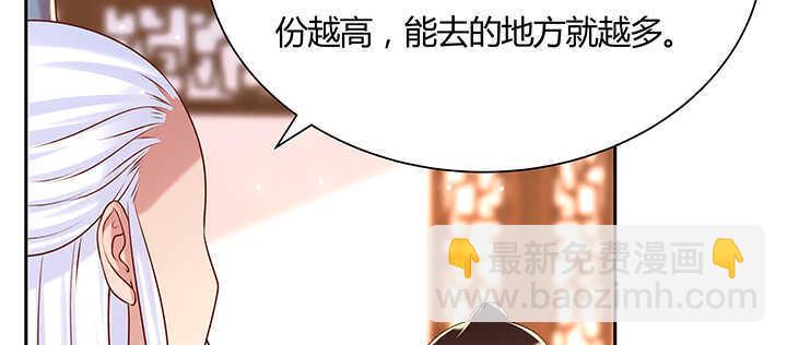 126话 小洞天(1/3)-第125话