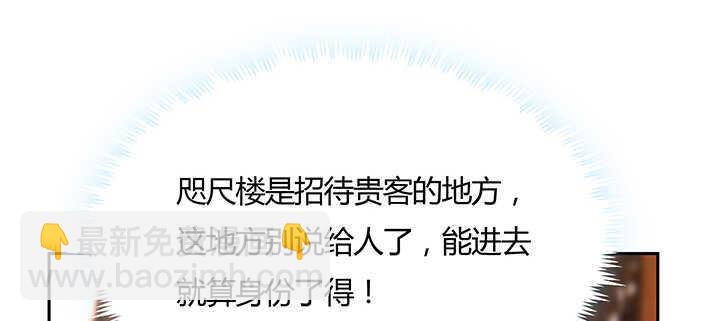 126话 小洞天(1/3)-第125话