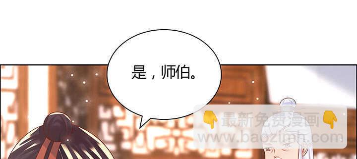 126话 小洞天(1/3)-第125话