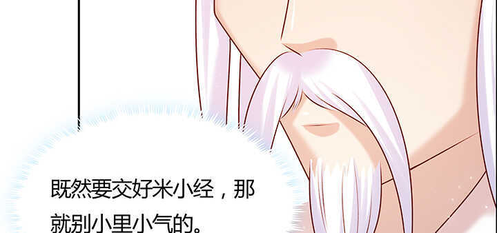 126话 小洞天(1/3)-第125话