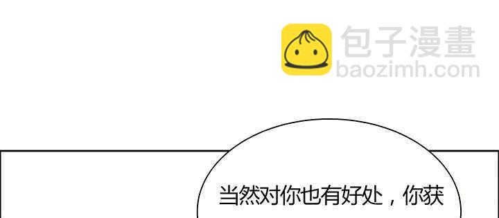 126话 小洞天(1/3)-第125话