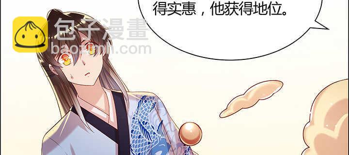 126话 小洞天(1/3)-第125话