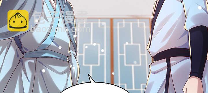 128话 土豪我们做朋友吧！(1/3)-第127话