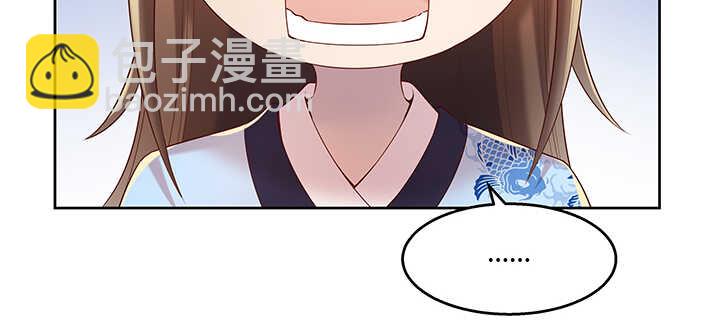 128话 土豪我们做朋友吧！(1/3)-第127话