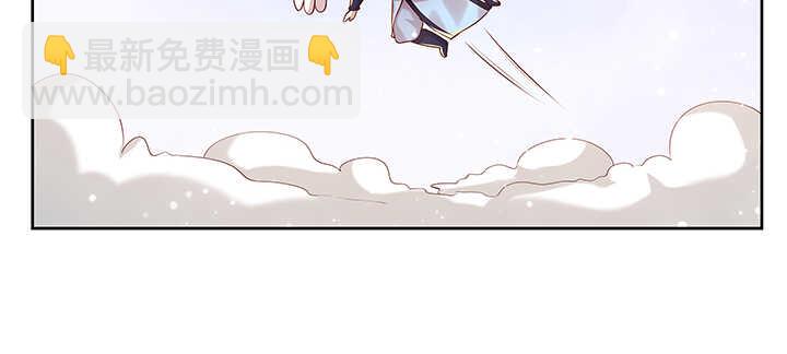 128话 土豪我们做朋友吧！(1/3)-第127话