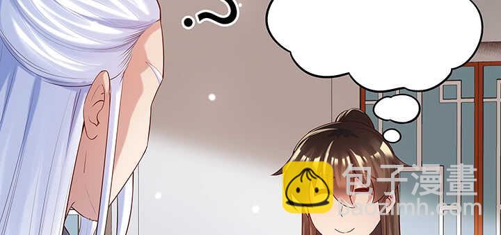 128话 土豪我们做朋友吧！(1/3)-第127话