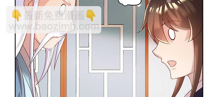 128话 土豪我们做朋友吧！(1/3)-第127话