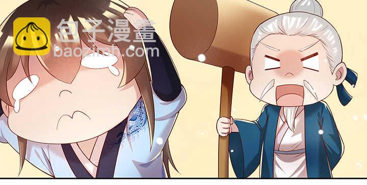 128话 土豪我们做朋友吧！(1/3)-第127话