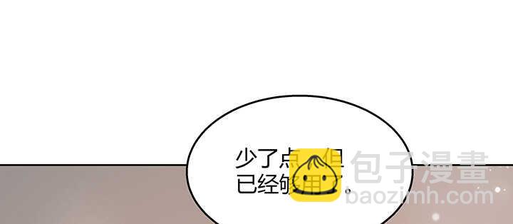 128话 土豪我们做朋友吧！(1/3)-第127话