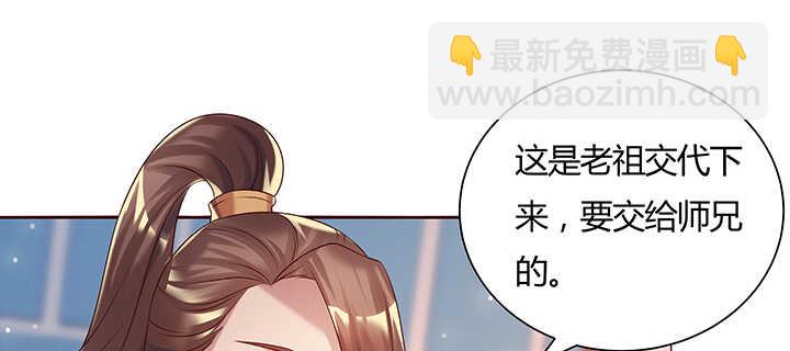 130话 控鬼古卷(1/3)-第129话