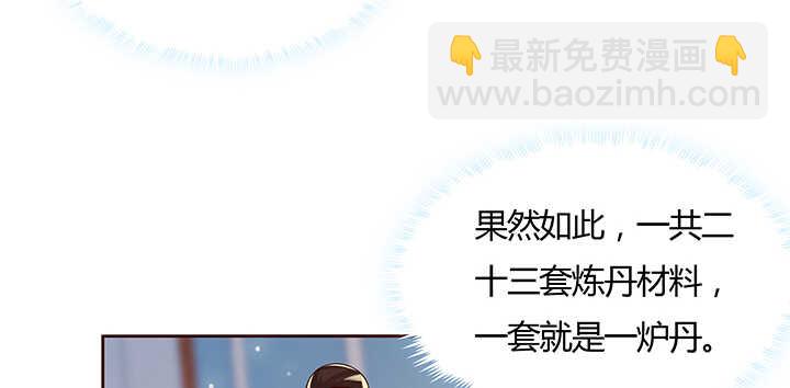 130话 控鬼古卷(1/3)-第129话