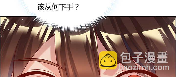 130话 控鬼古卷(1/3)-第129话