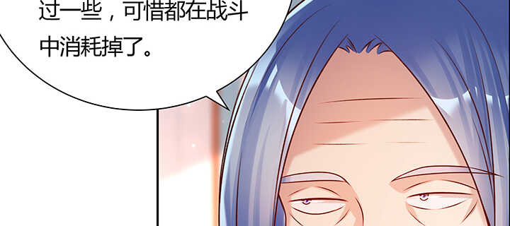 130话 控鬼古卷(1/3)-第129话