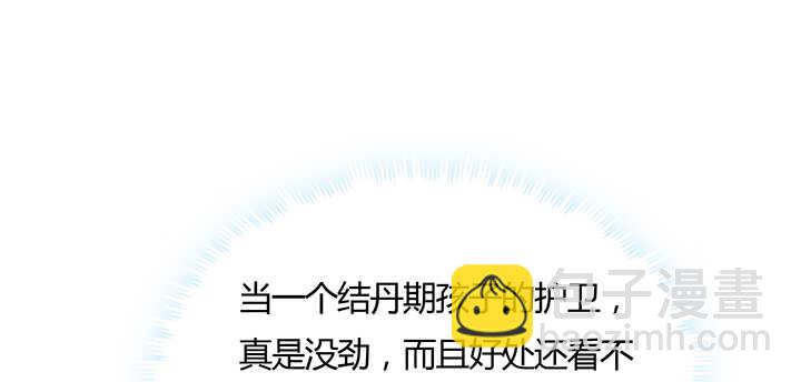 130话 控鬼古卷(1/3)-第129话