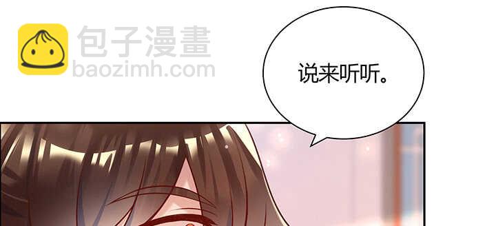 超凡传 - 130话 控鬼古卷(2/3) - 3