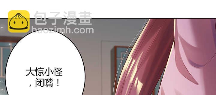 超凡傳 - 132話 靈鬼將(1/3) - 3