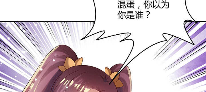 132话 灵鬼将(1/3)-第131话