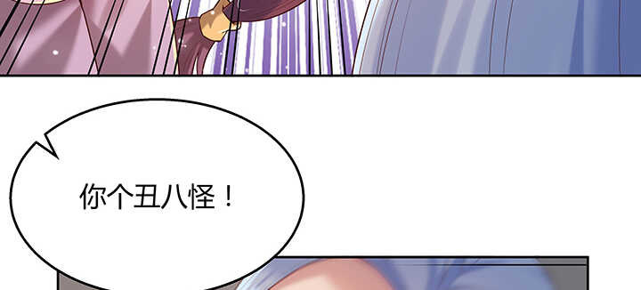 132话 灵鬼将(1/3)-第131话