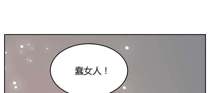 超凡傳 - 132話 靈鬼將(1/3) - 4