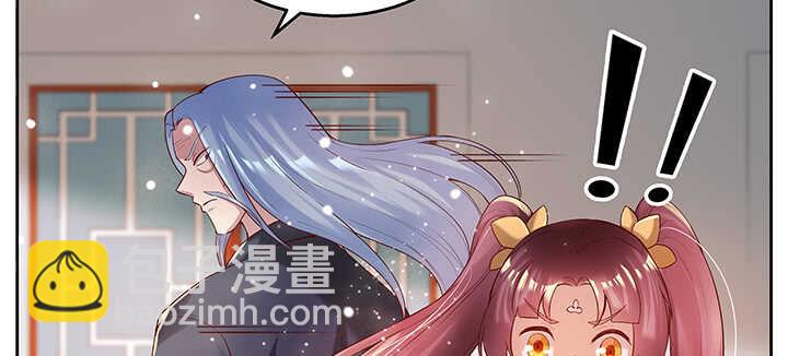 超凡傳 - 132話 靈鬼將(1/3) - 5